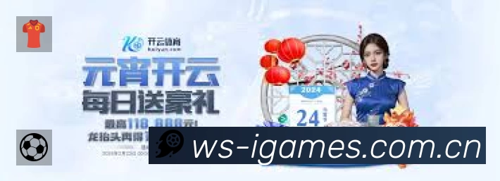 体育竞技